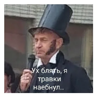 Стикер Оргия "Гимназия N 1" - 6