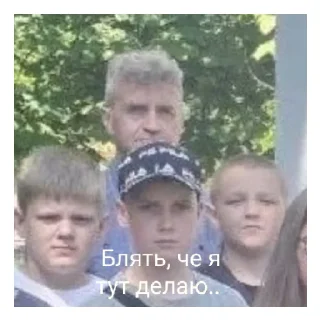 Стикер Оргия "Гимназия N 1" - 9