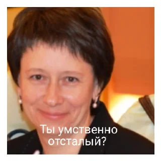 Стикер Оргия "Гимназия N 1" - 7