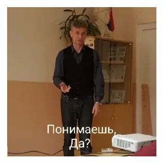 Стикер Оргия "Гимназия N 1" - 5