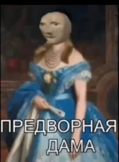 Sticker Орестократки - 7