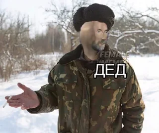 Sticker Орестократки - 9