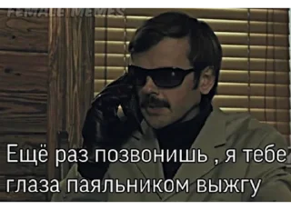 Sticker Орестократки - 2