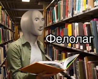 Sticker Орестократки - 11