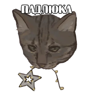 Sticker Оркадия ультра-мега-топ-HD 4k - 11