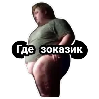 Стикер Orlovskit ogri - 3