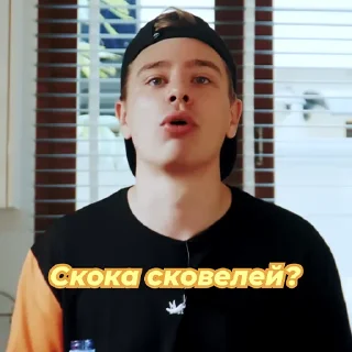 Sticker Орлов - 1