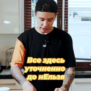 Sticker Орлов - 8