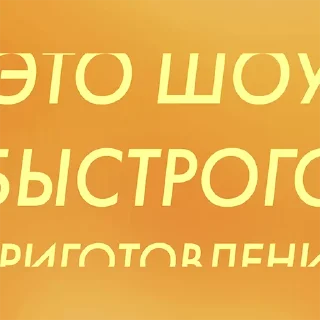 Sticker Орлов - 11