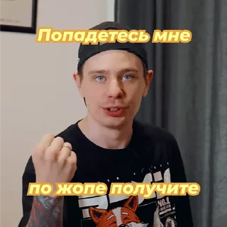 Sticker Орлов - 9