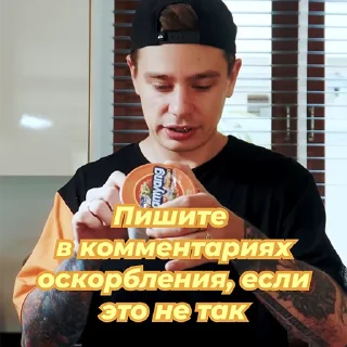 Sticker Орлов - 7