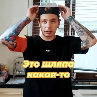 Sticker Орлов - 5