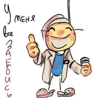 Sticker УО "ОГМК" - 3