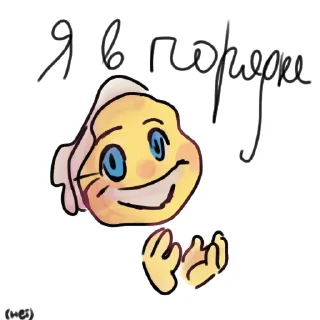 Sticker УО "ОГМК" - 8