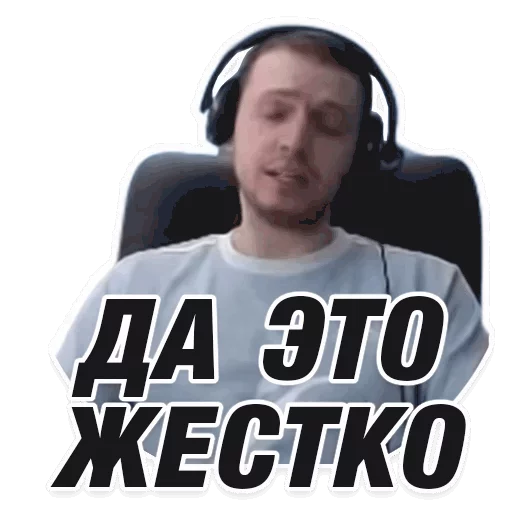 человеческое лицо одежда мужчина