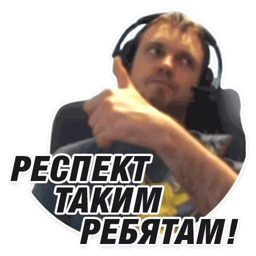 человеческое лицо одежда мужчина