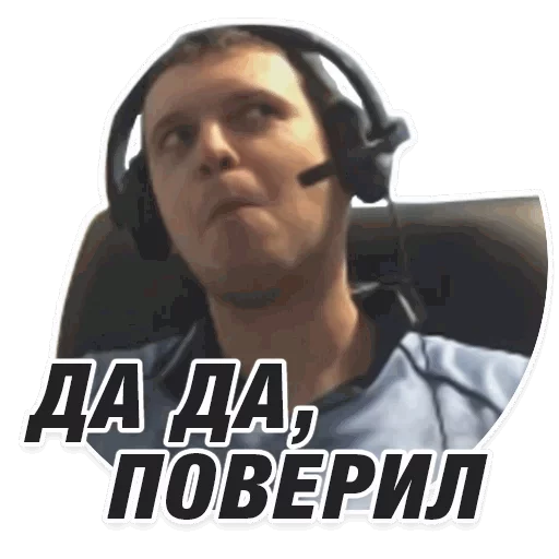 человеческое лицо наушники мужчина