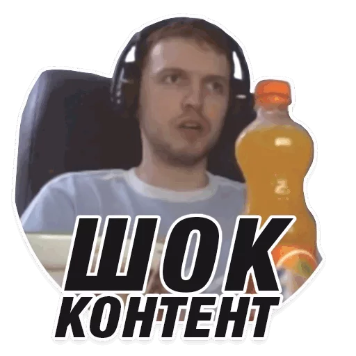 human face bottle man