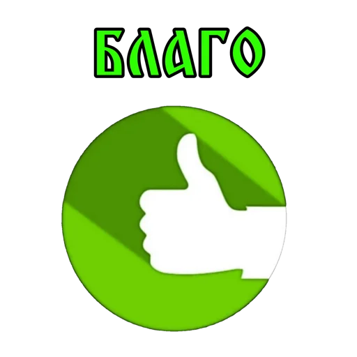 Sticker OrthodoxChads - 1