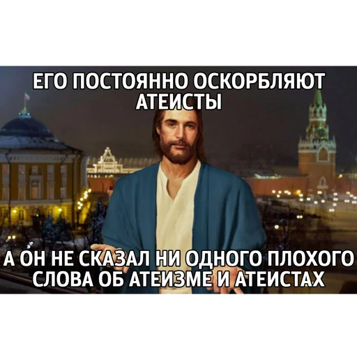 Sticker OrthodoxChads - 1