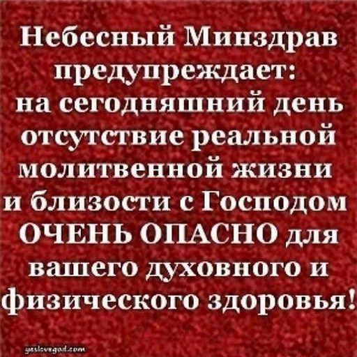 Sticker Orthodoxpirit - 1