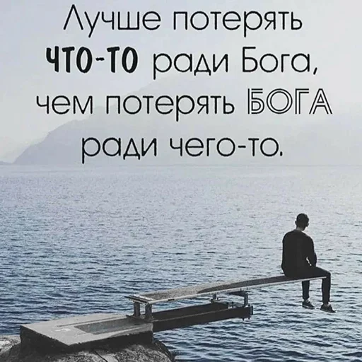 Sticker Orthodoxpirit - 1