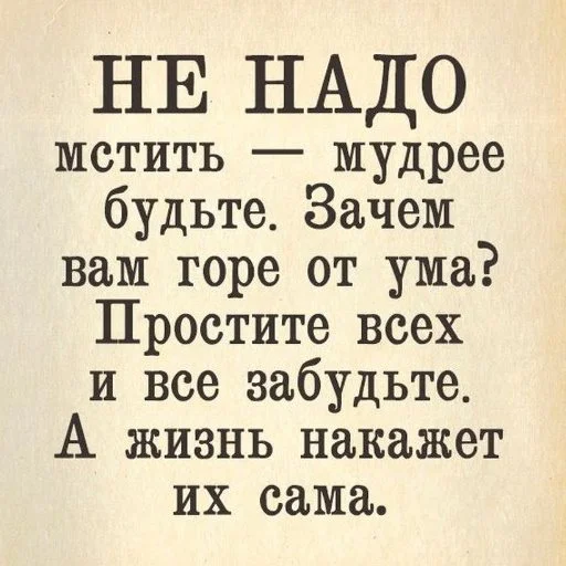 Sticker Orthodoxpirit - 1