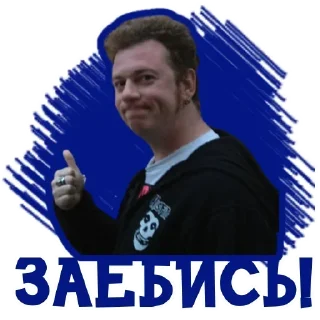 Стикер Noise @stickersb2b - 0