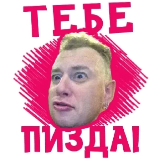 Стикер Noise @stickersb2b - 10