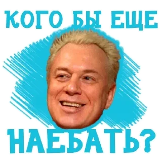 Стикер Noise @stickersb2b - 1