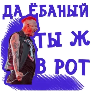 Стикер Noise @stickersb2b - 4