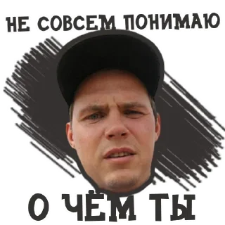 Стикер Noise @stickersb2b - 9