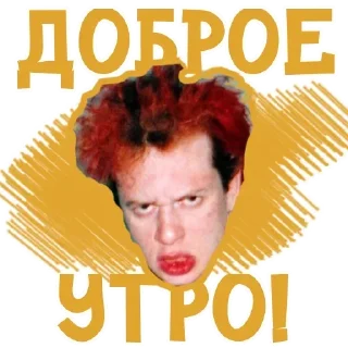 Стикер Noise @stickersb2b - 2