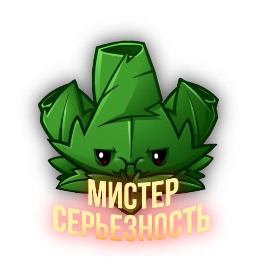 Sticker Oruzhenatima - 1