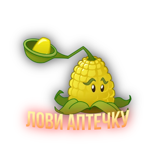 Sticker Oruzhenatima - 1