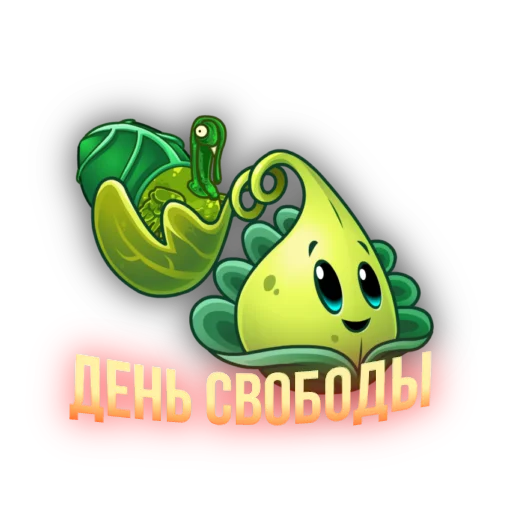 Sticker Oruzhenatima - 1