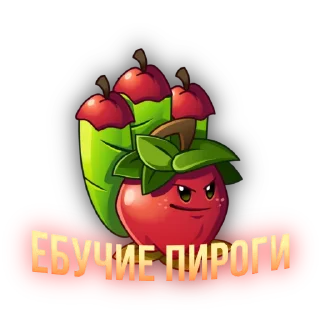 Стикер Оружейная тима🏹 - 1