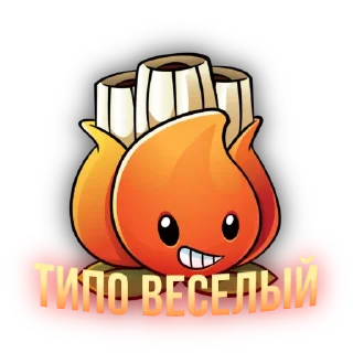 Стикер Оружейная тима🏹 - 2