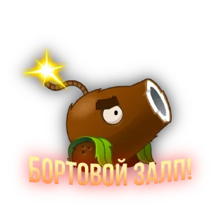 Стикер Оружейная тима🏹 - 11