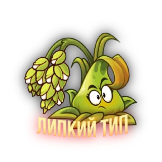 Стикер Оружейная тима🏹 - 5