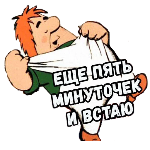 illustration clipart drawing