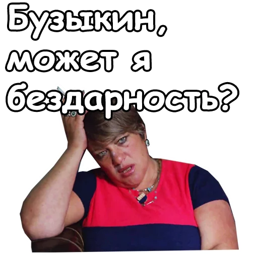 Sticker Osennii_marafon - 1