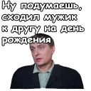 человеческое лицо СМС одежда