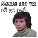 человеческое лицо скриншот одежда