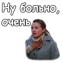 человеческое лицо одежда скриншот