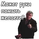 Sticker Осенний марафон :: @animesticks - 9