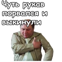 Sticker Осенний марафон :: @animesticks - 4