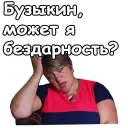 Sticker Осенний марафон :: @animesticks - 10
