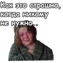 человеческое лицо одежда СМС