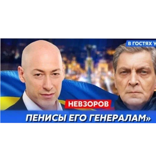 Sticker OsharashINeozhid - 1